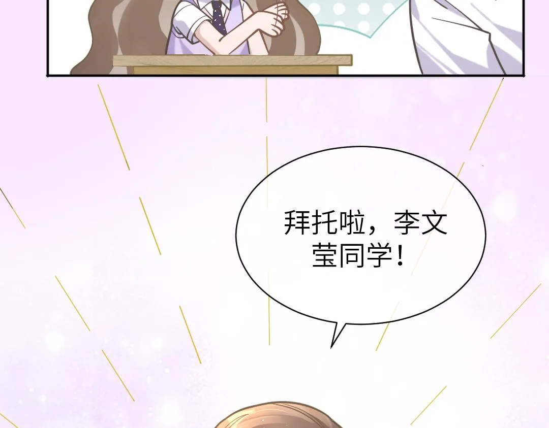 09 会友 第12页