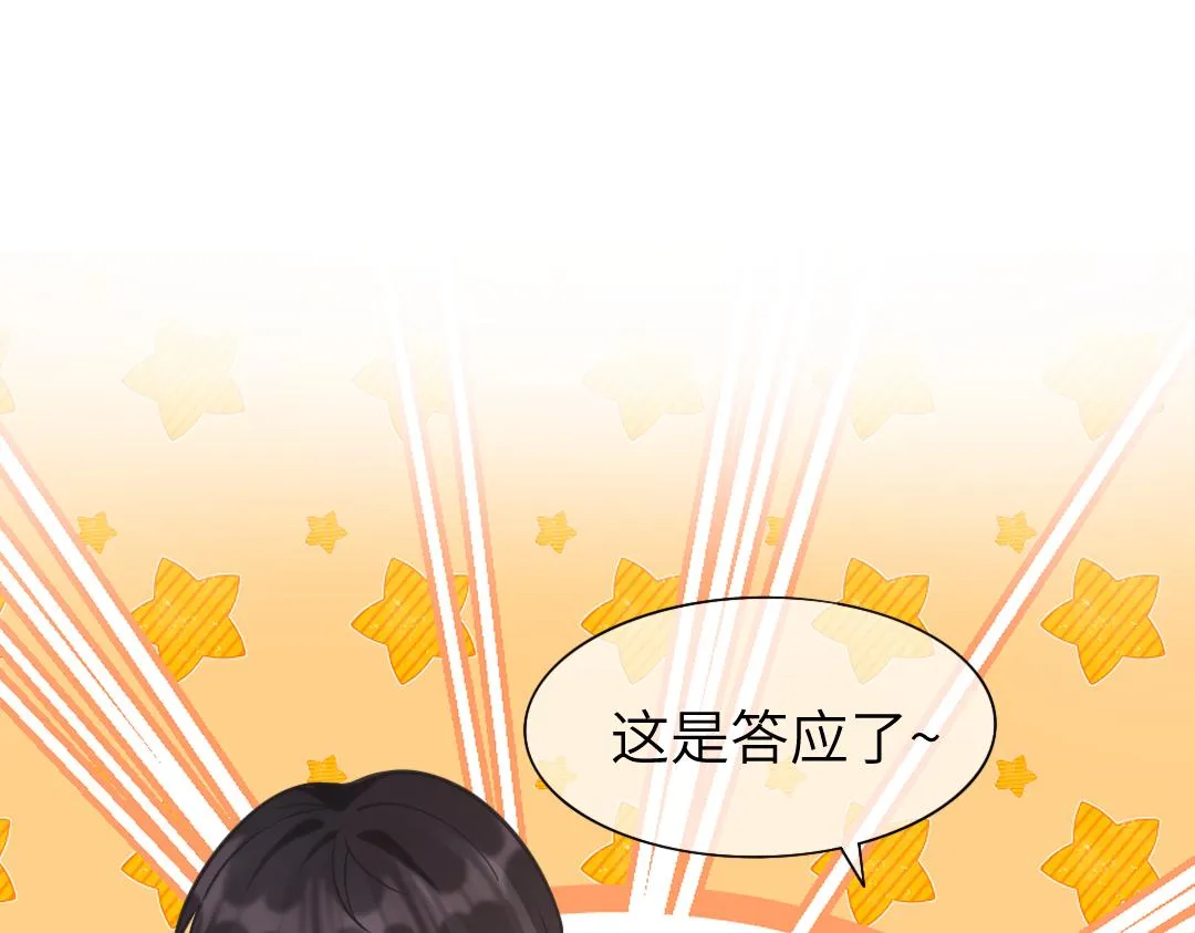09 会友 第18页
