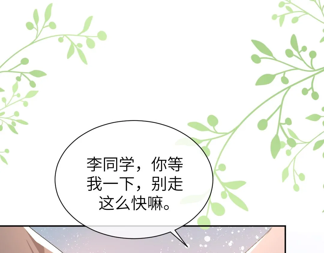 09 会友 第20页