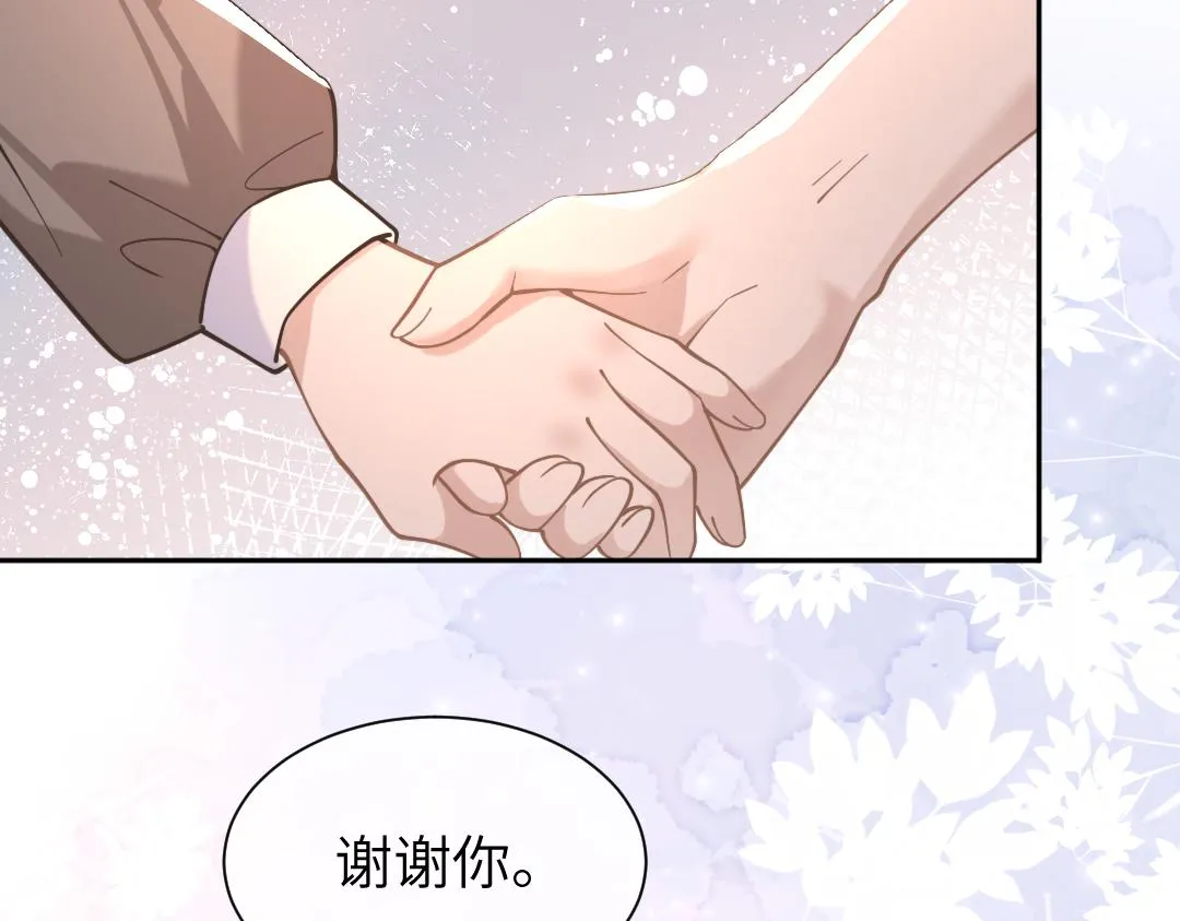 09 会友 第21页