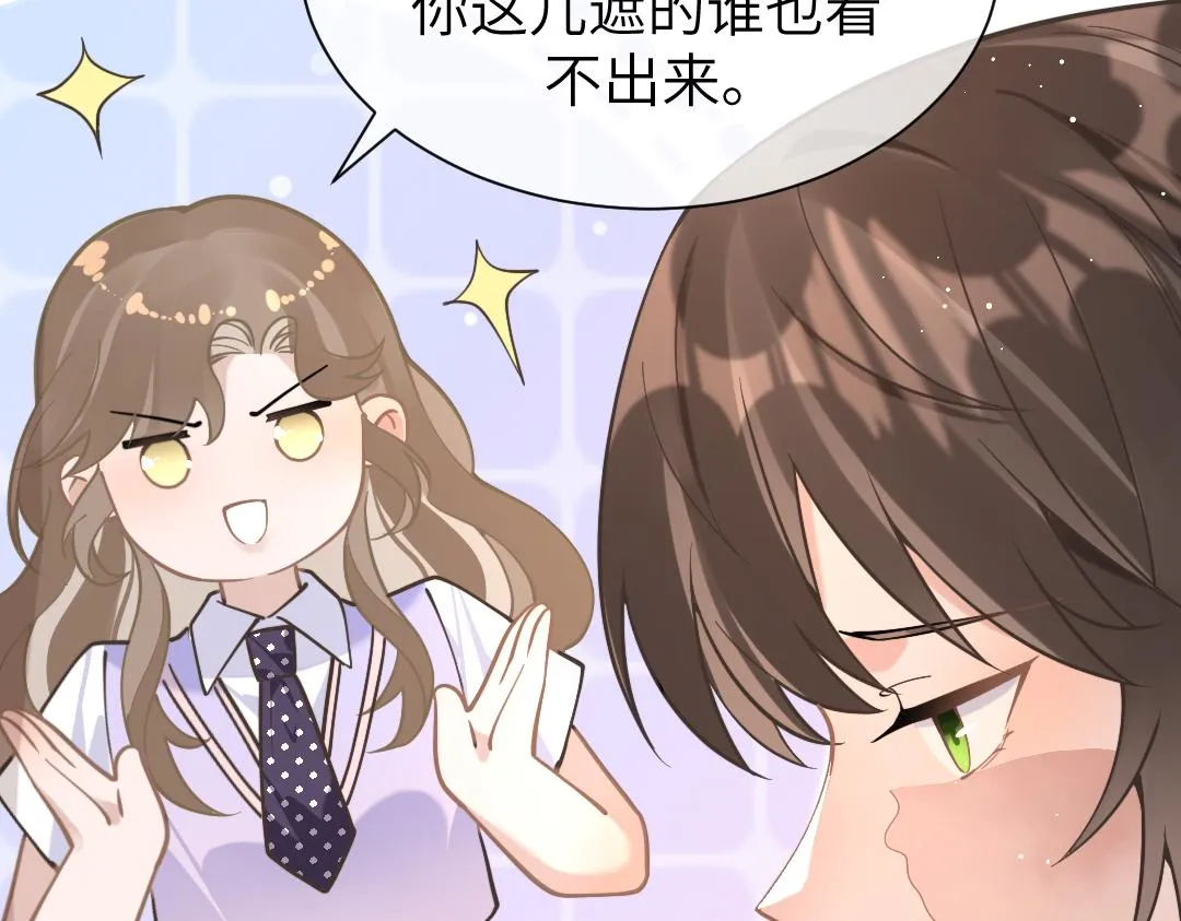 09 会友 第28页