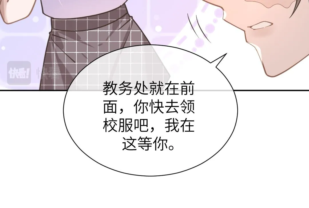 09 会友 第29页