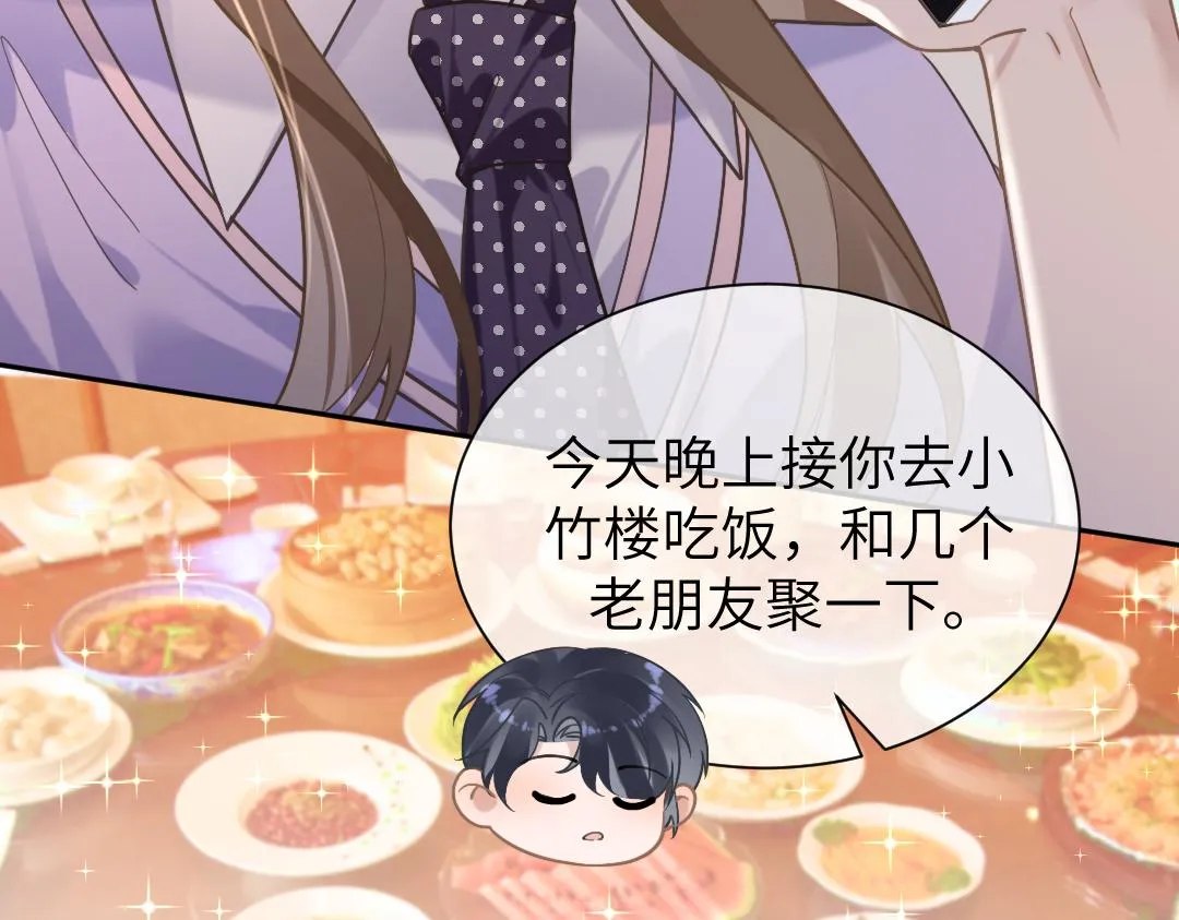 09 会友 第33页