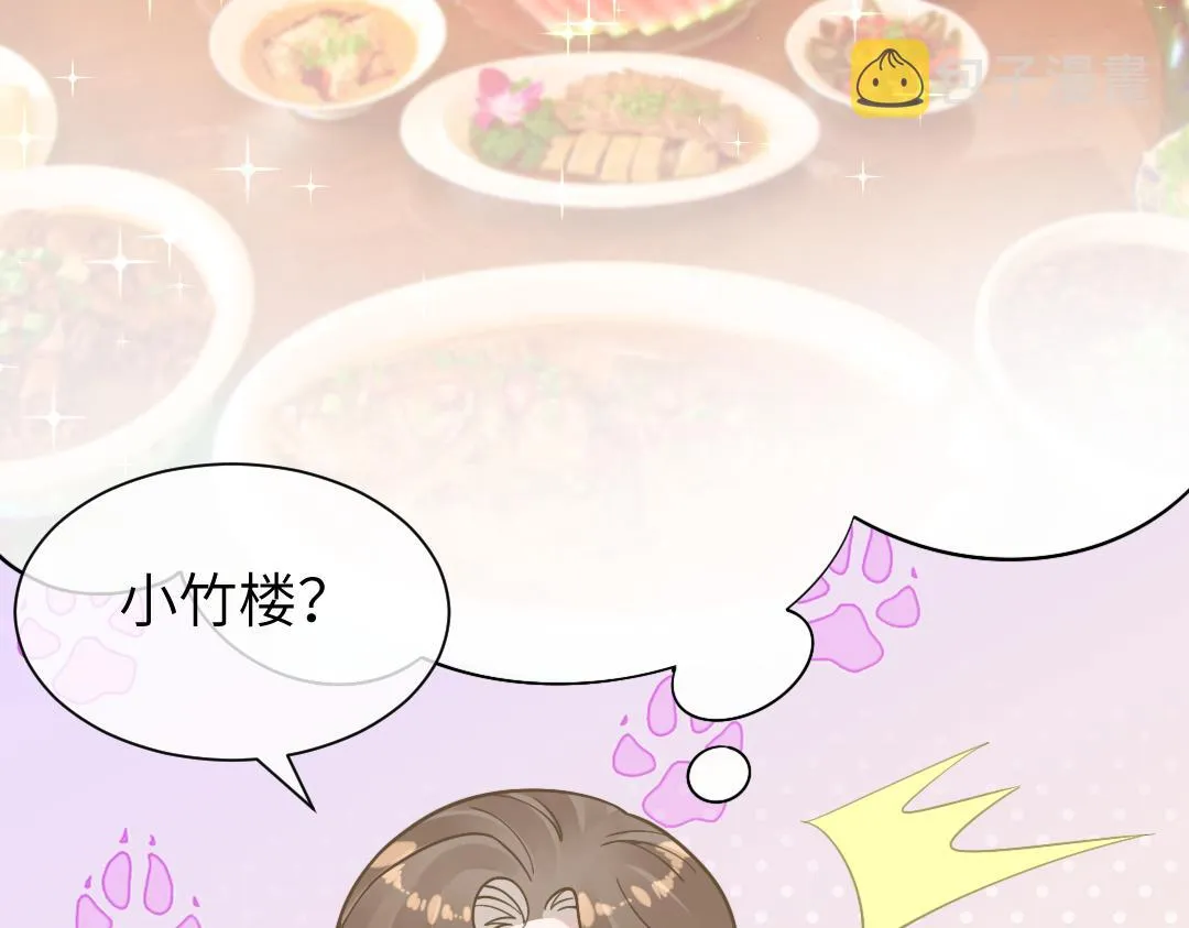 09 会友 第34页