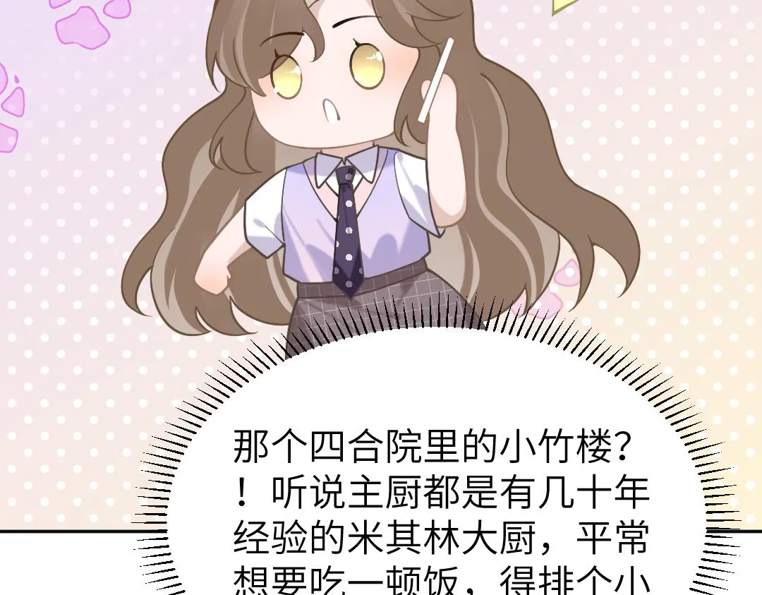 09 会友 第35页