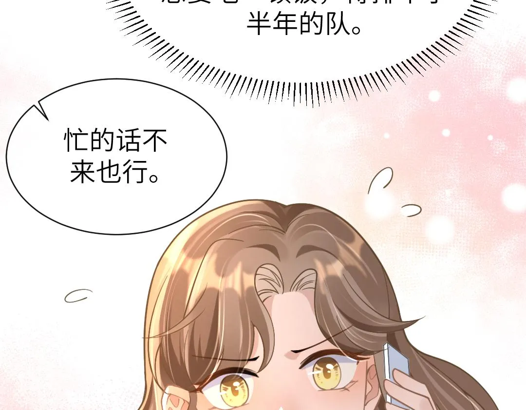09 会友 第36页