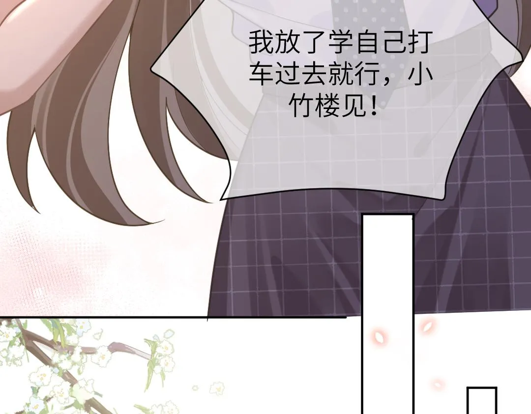 09 会友 第38页