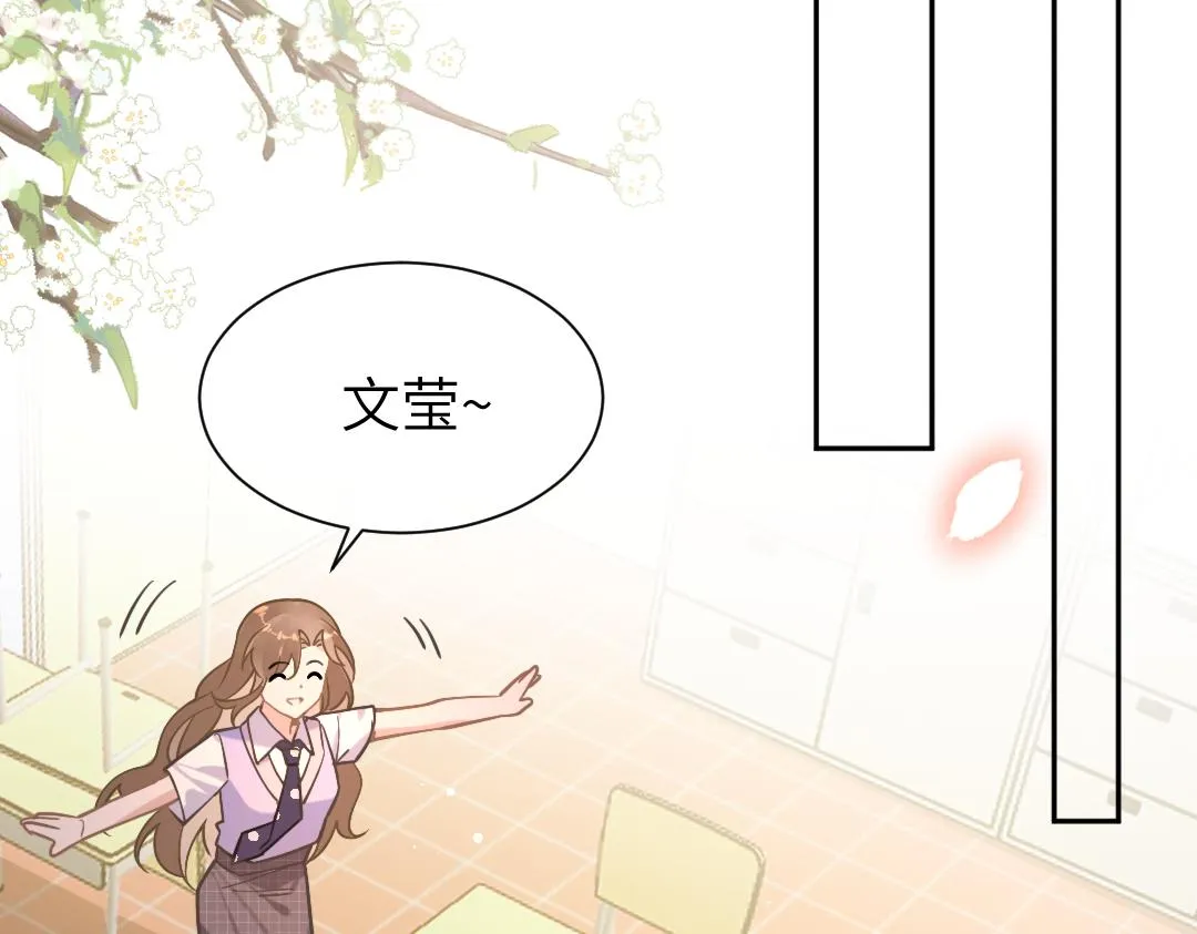 09 会友 第39页