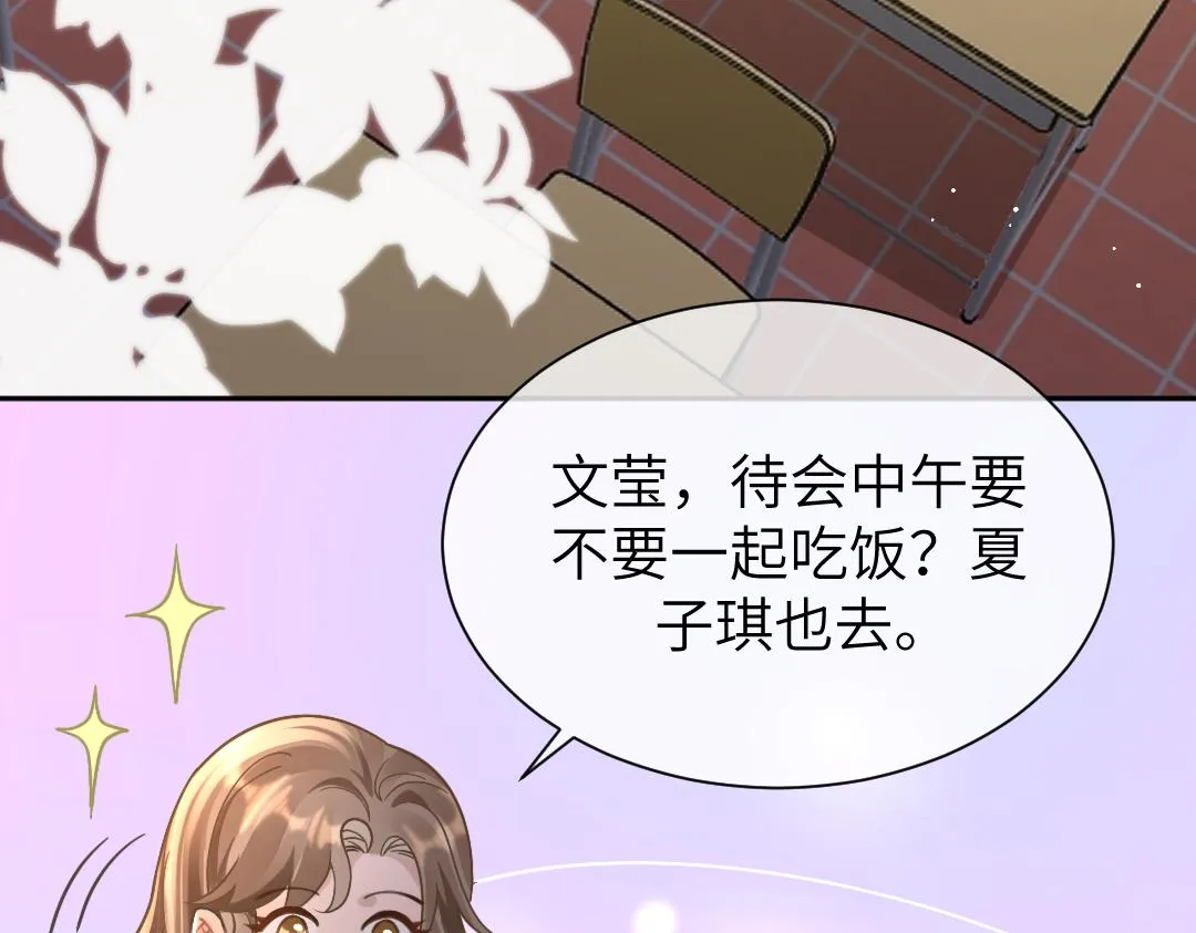 09 会友 第41页