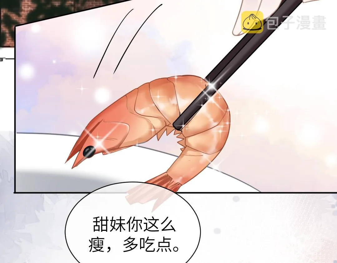09 会友 第46页