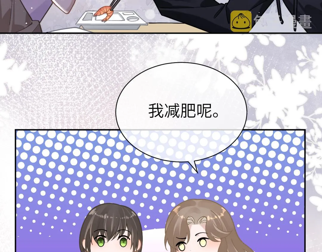 09 会友 第48页