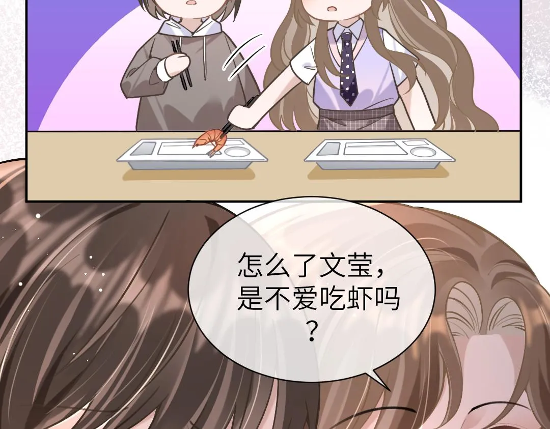 09 会友 第49页