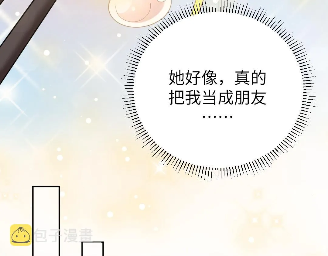 09 会友 第53页