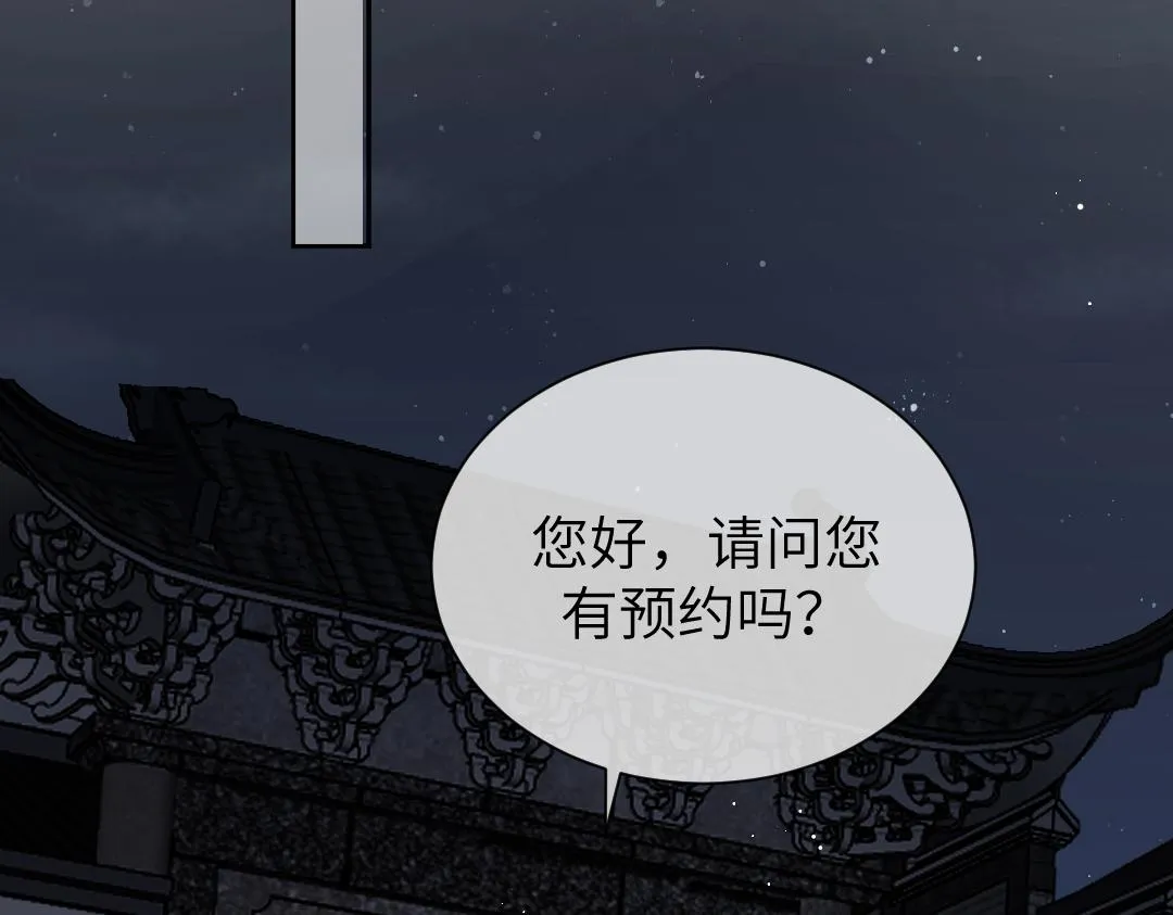 09 会友 第55页