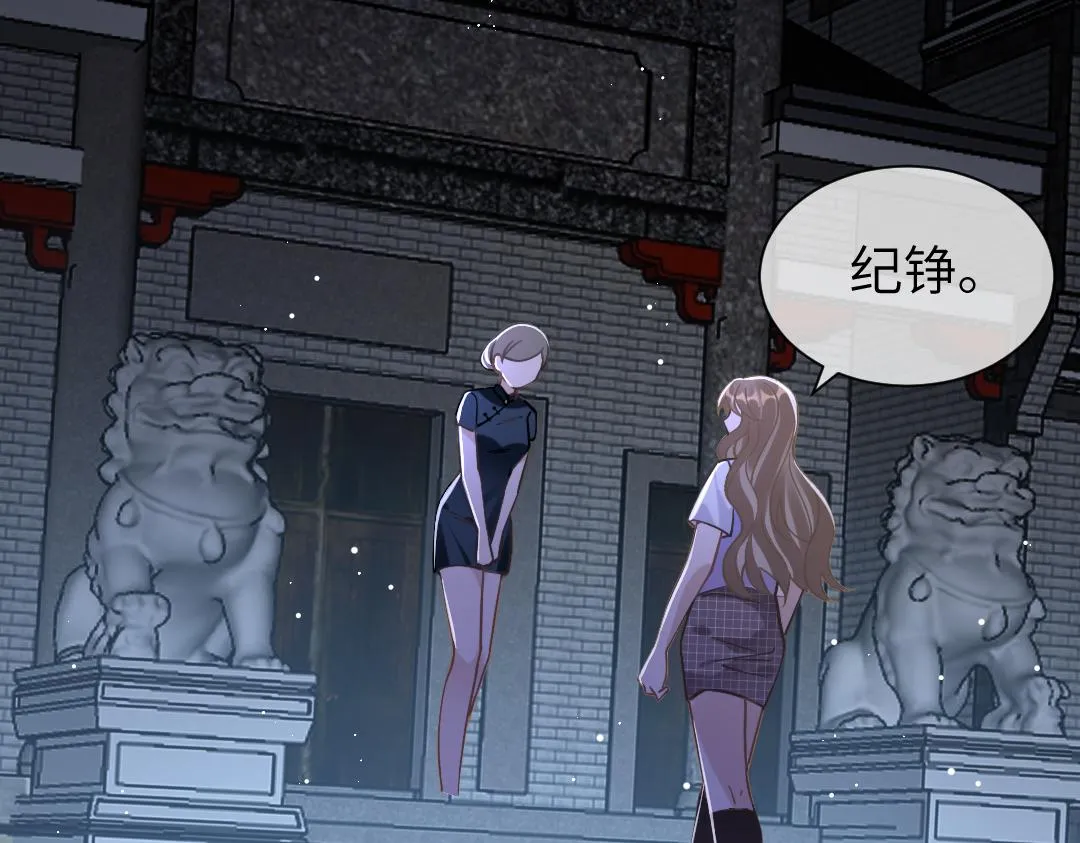 09 会友 第56页