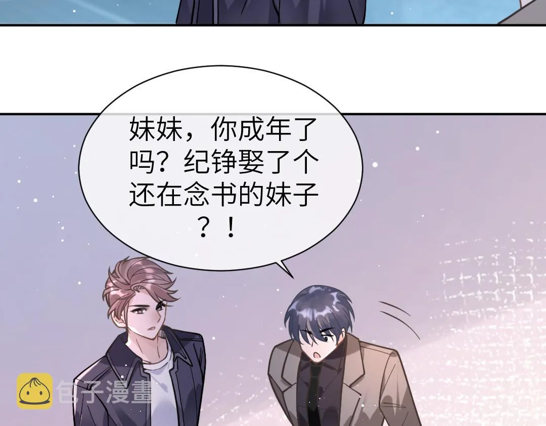 09 会友 第60页