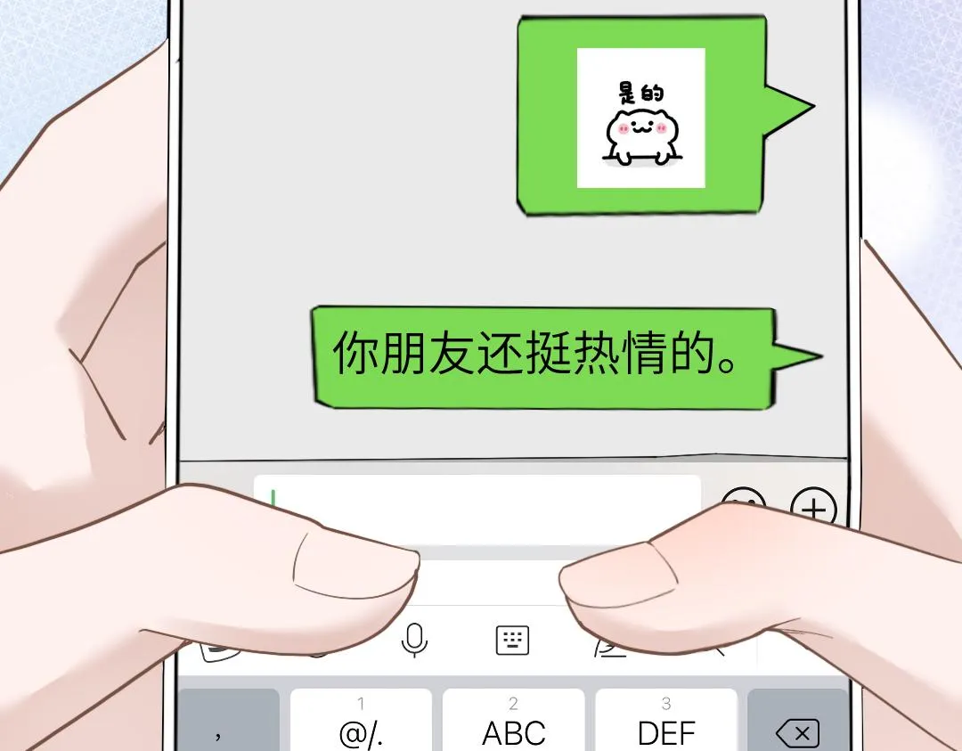 09 会友 第64页