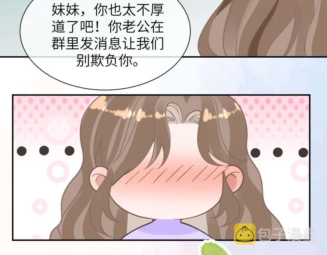 09 会友 第66页
