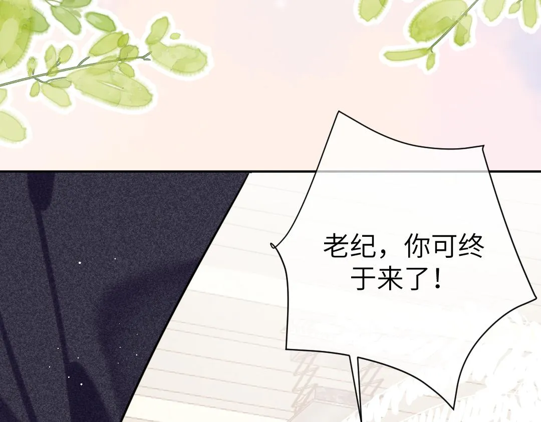 09 会友 第68页