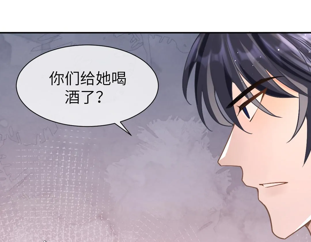 09 会友 第74页