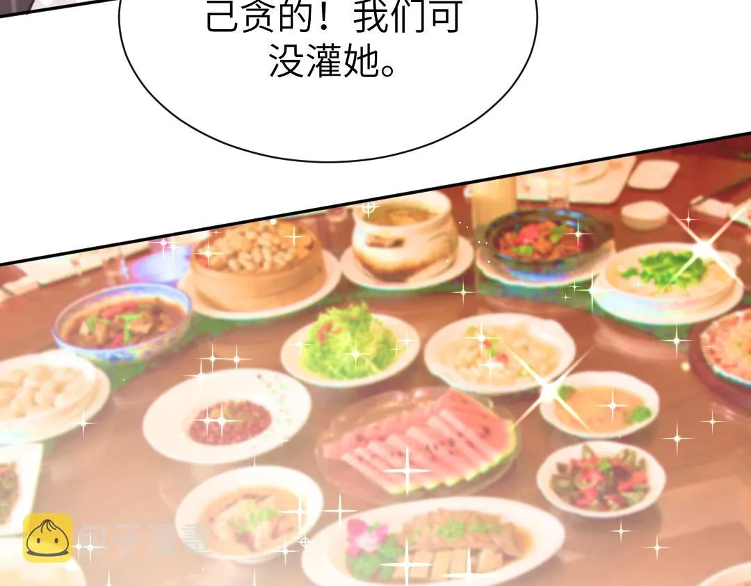 09 会友 第76页