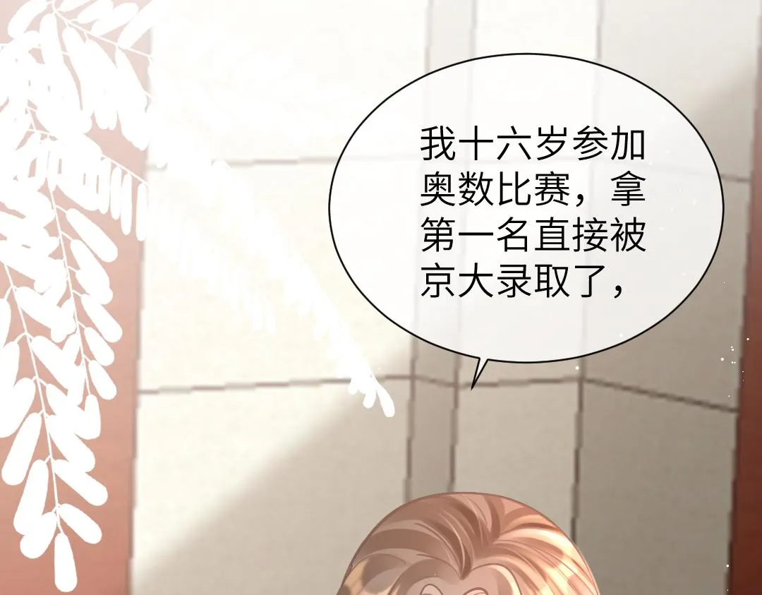 09 会友 第78页