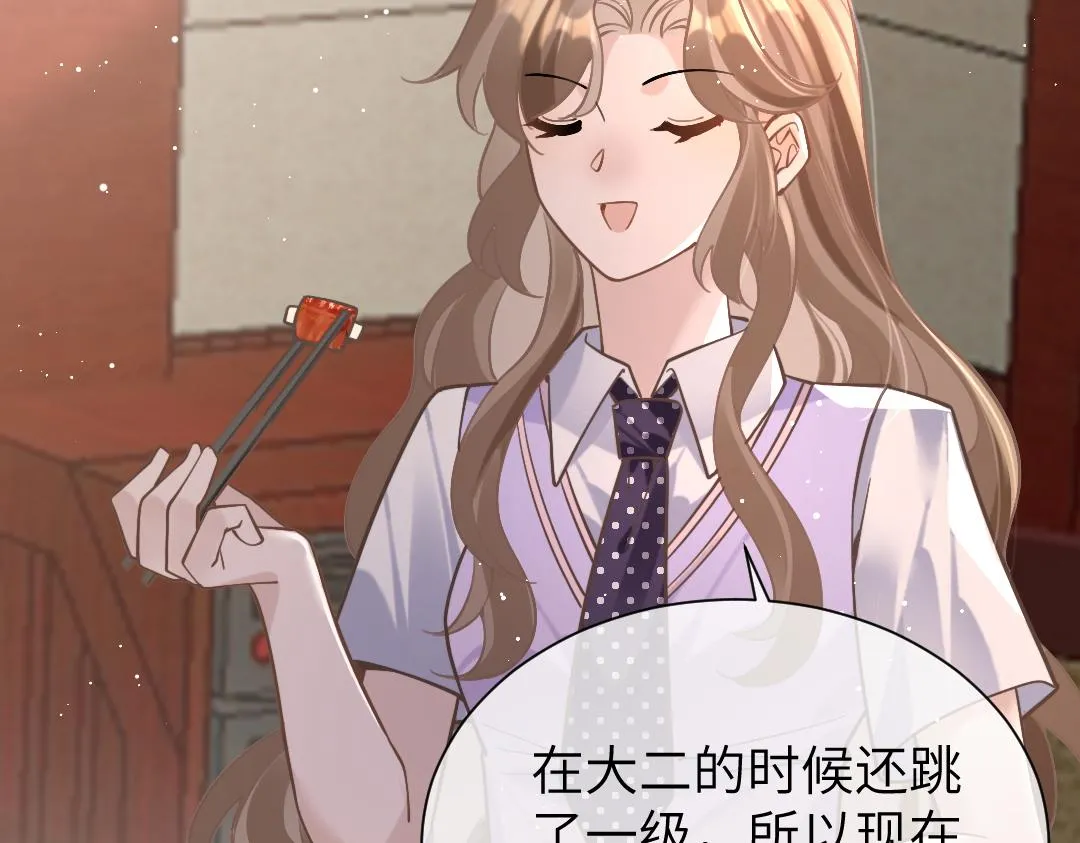 09 会友 第79页