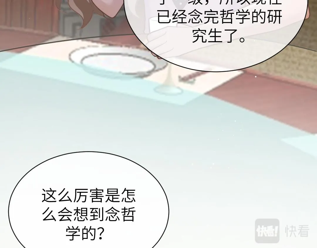 09 会友 第80页