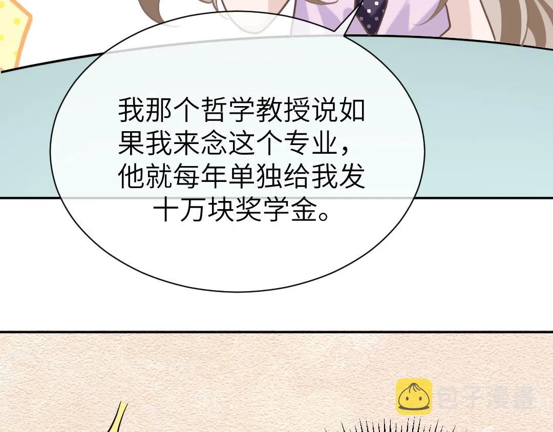 09 会友 第82页