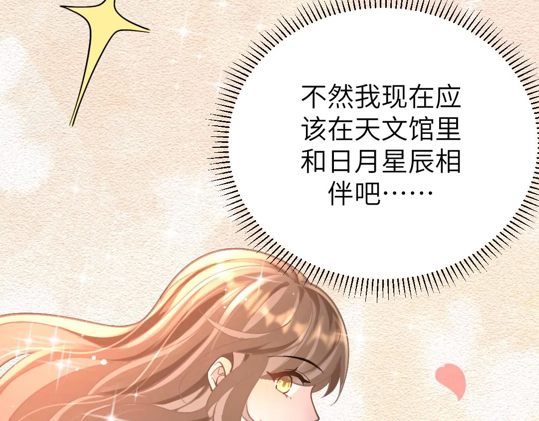 09 会友 第83页