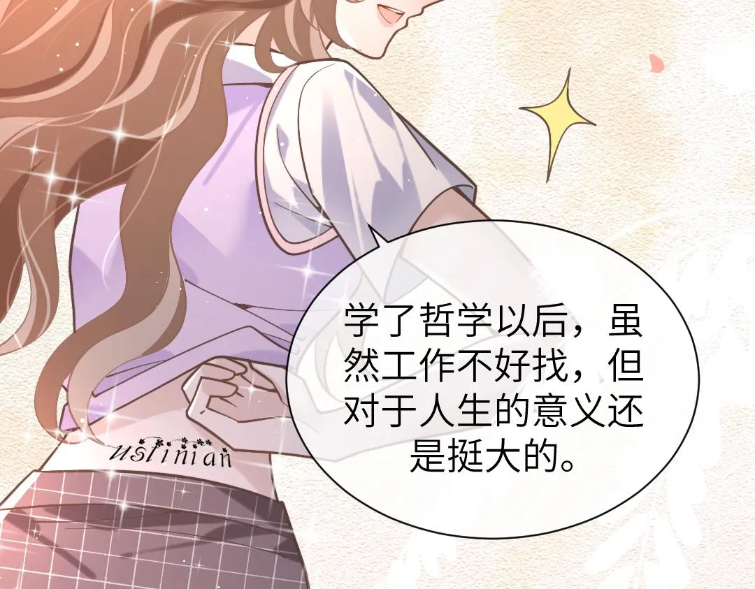 09 会友 第84页