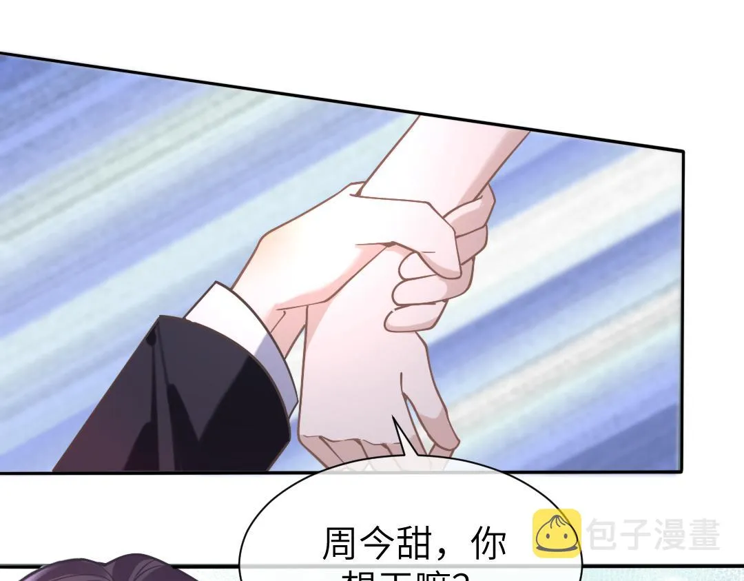 09 会友 第89页