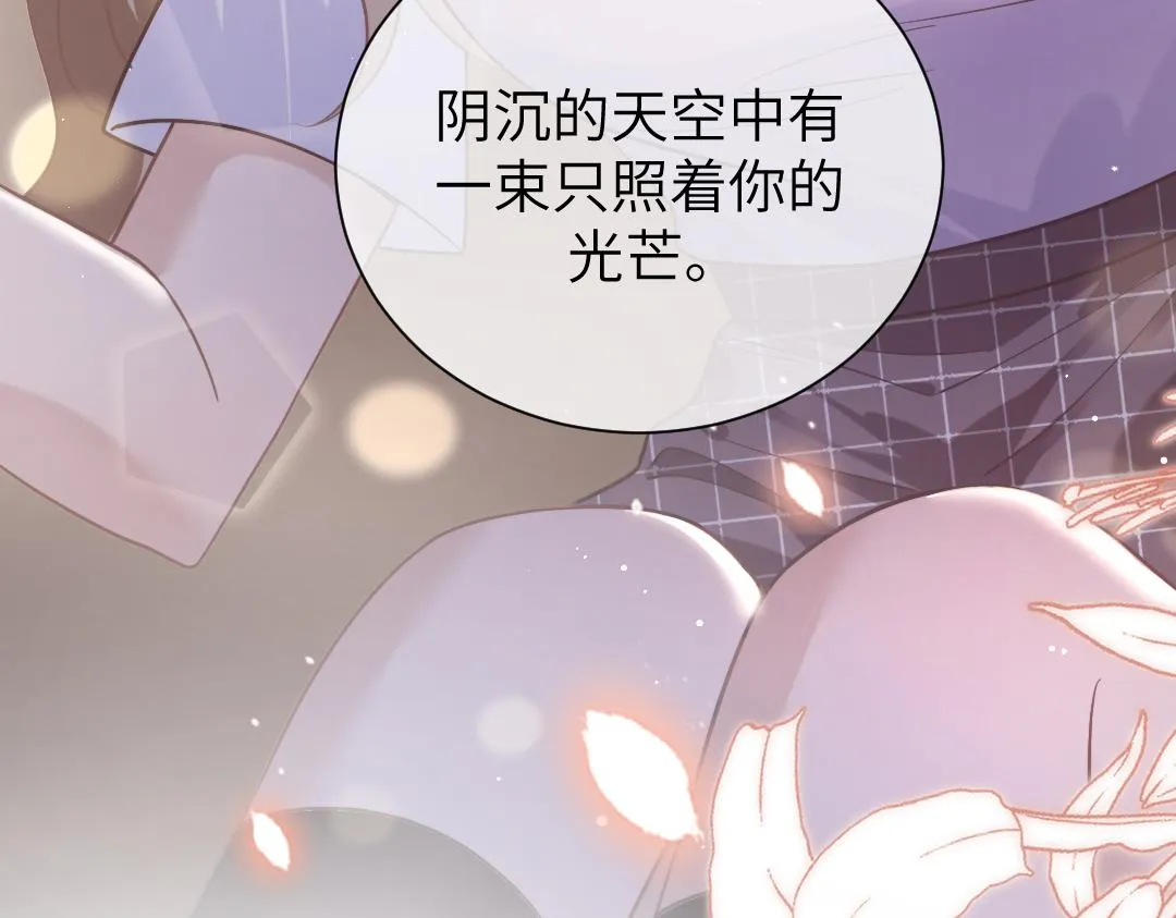 09 会友 第96页