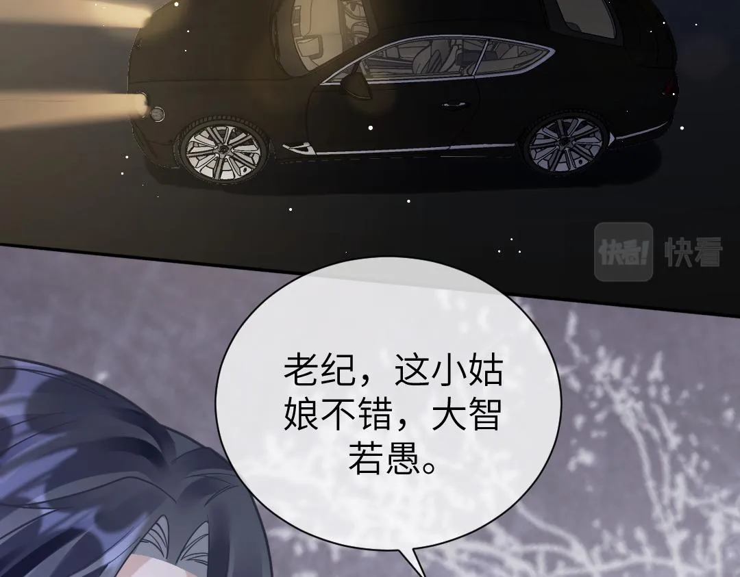 09 会友 第101页