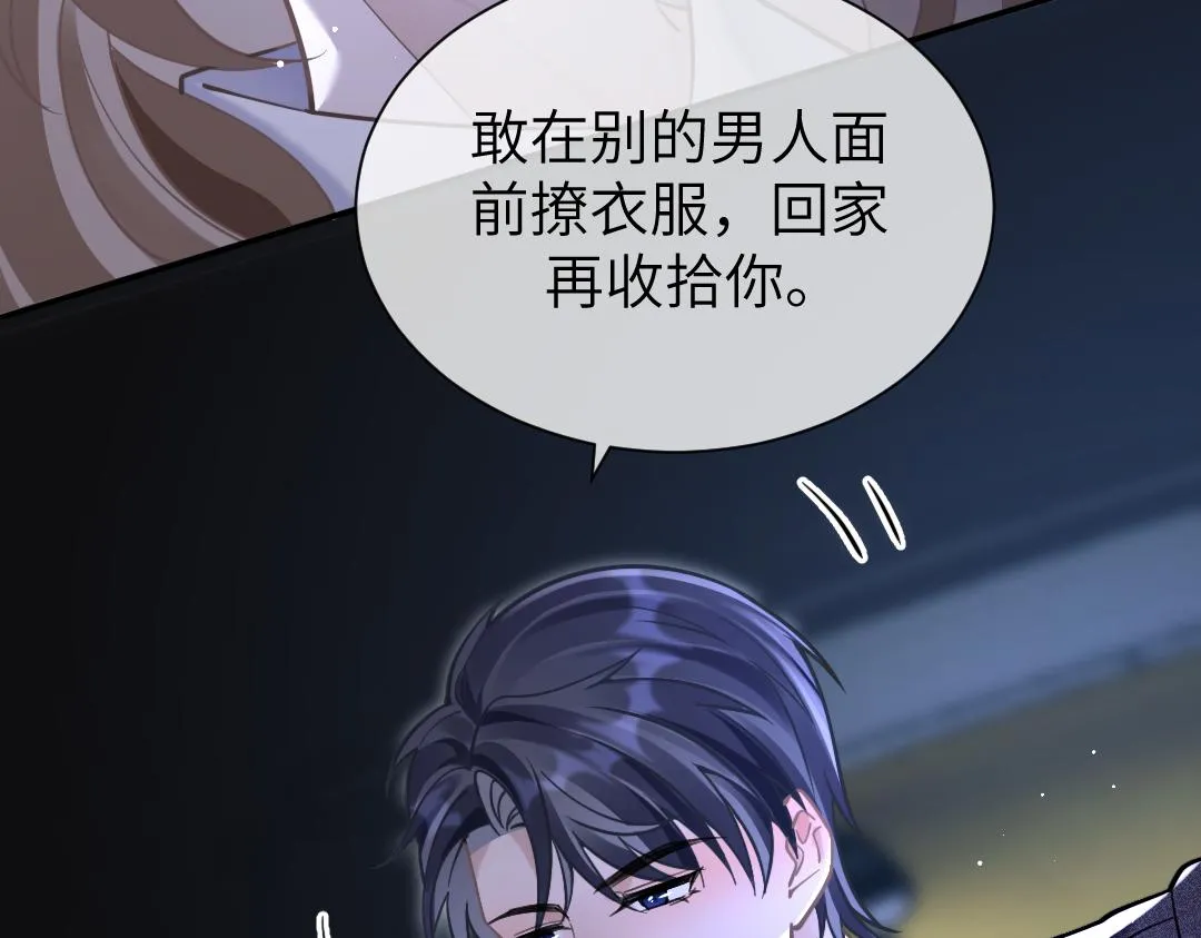 09 会友 第108页