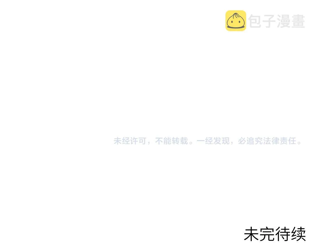 09 会友 第112页