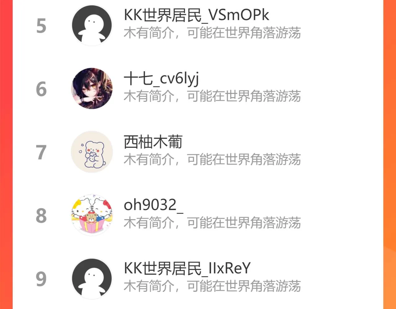 09 会友 第115页