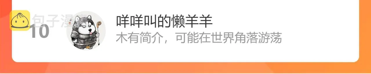 09 会友 第116页