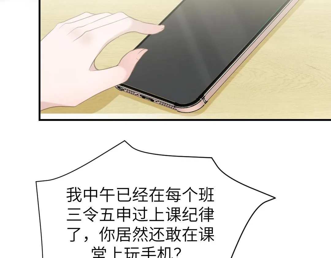 07 家长 第8页