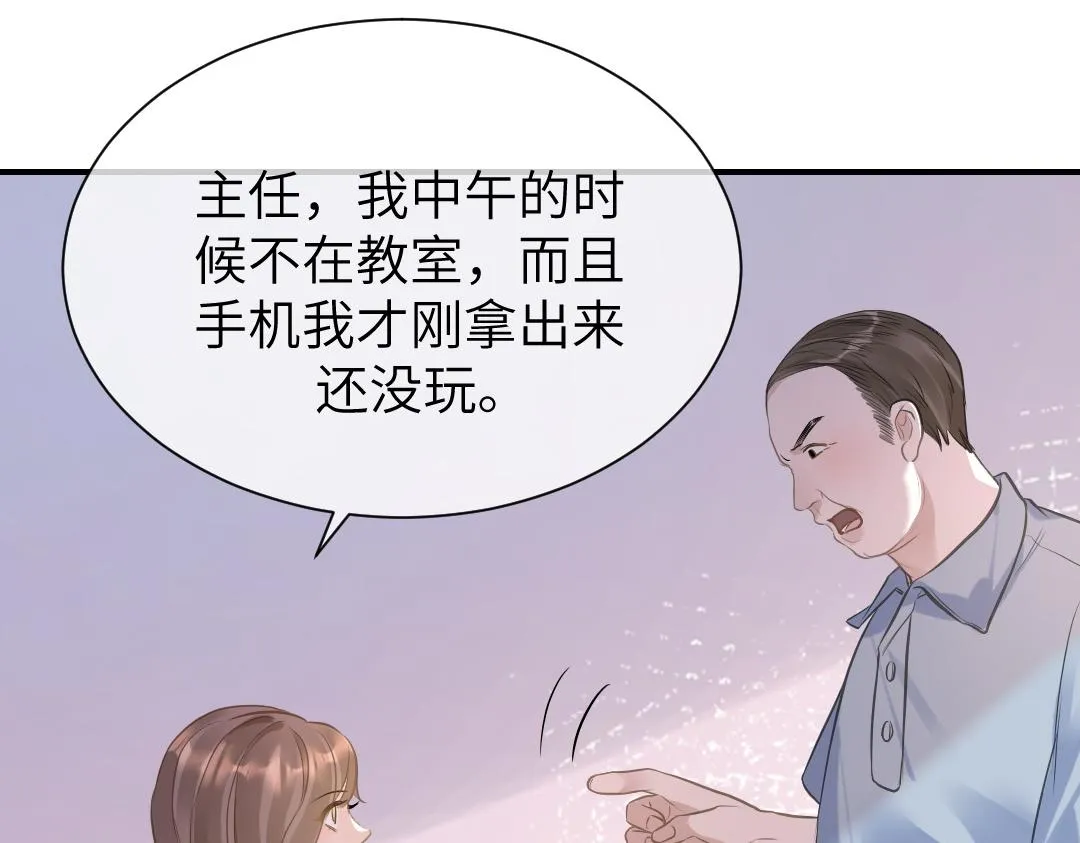 07 家长 第11页