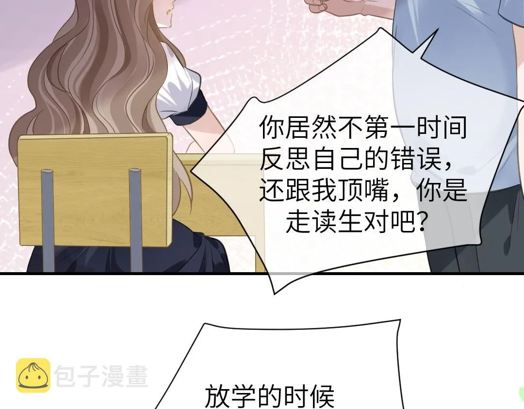 07 家长 第12页