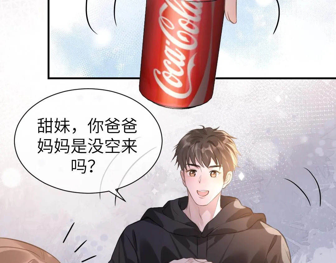 07 家长 第15页