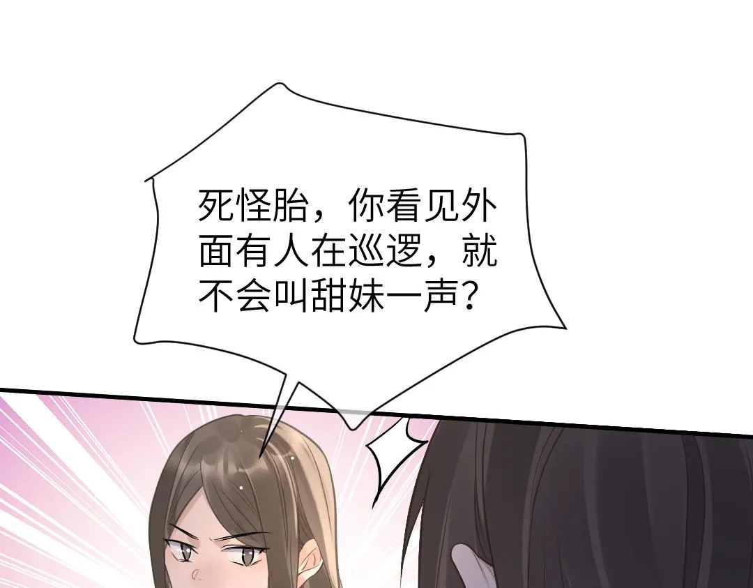 07 家长 第17页