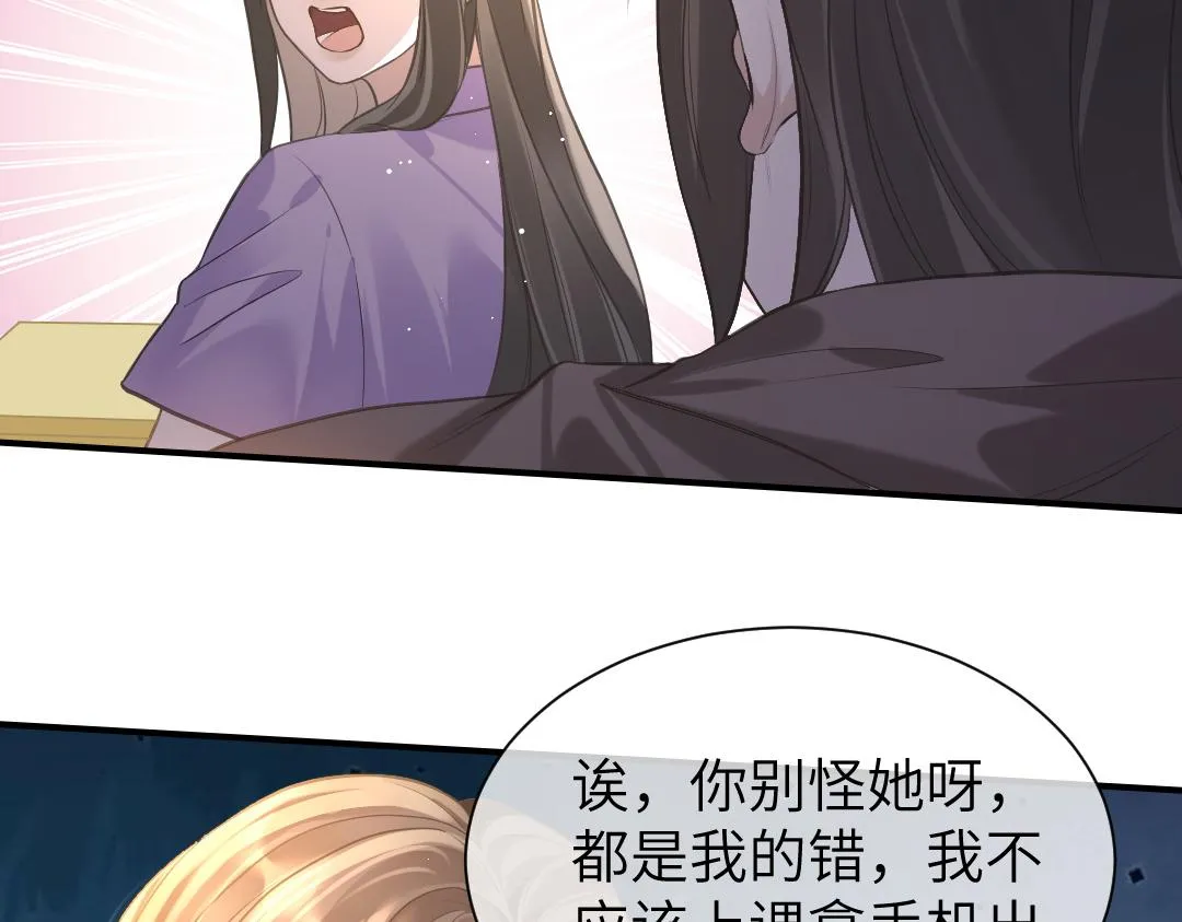 07 家长 第18页