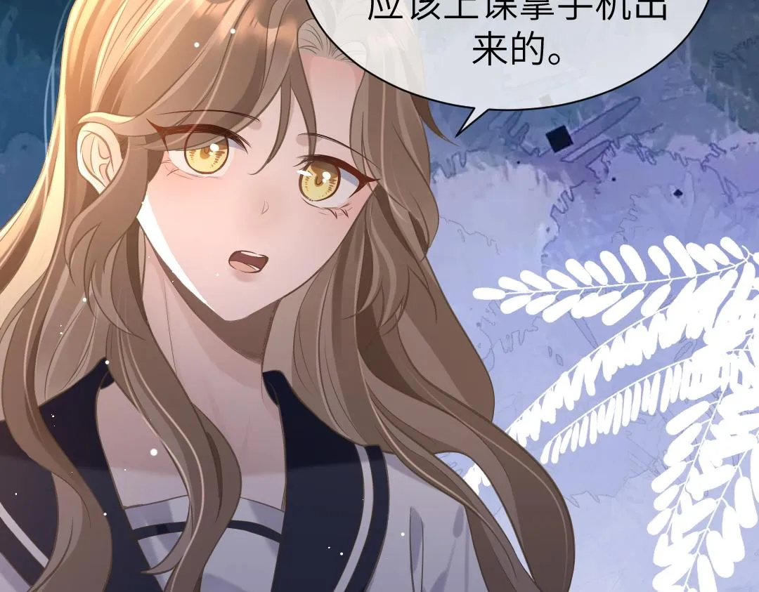 07 家长 第19页