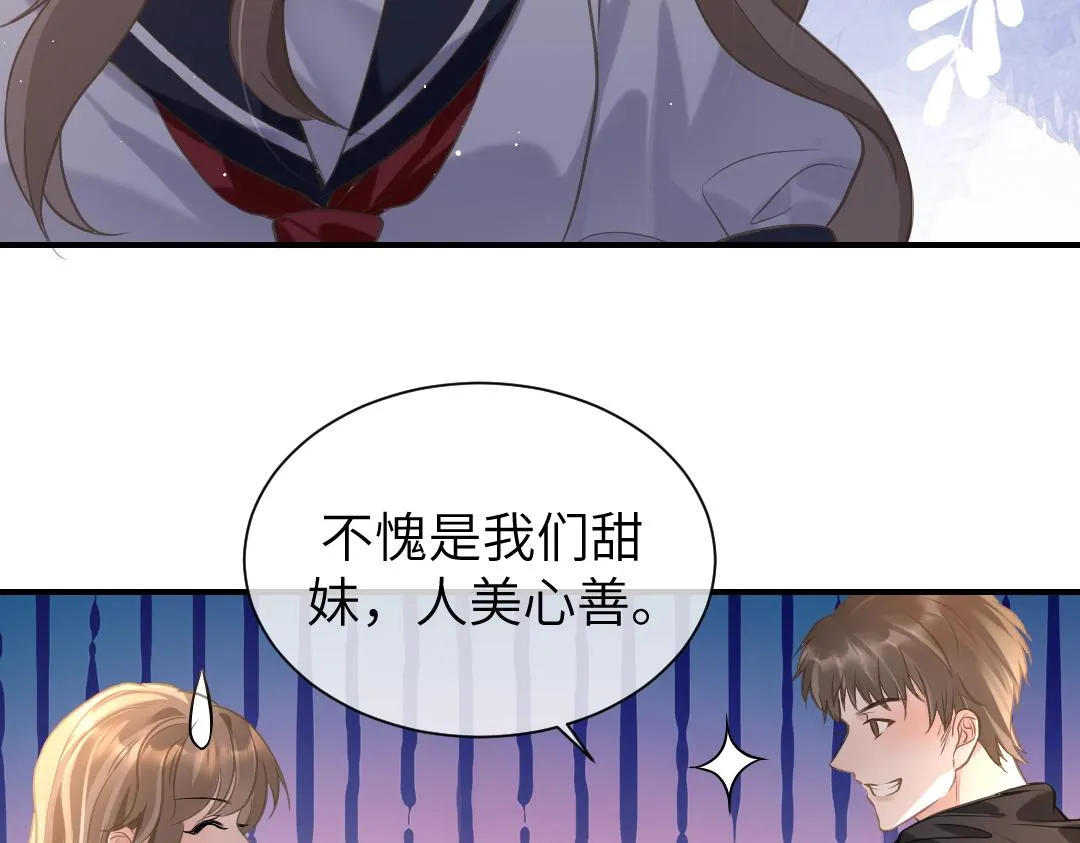 07 家长 第20页