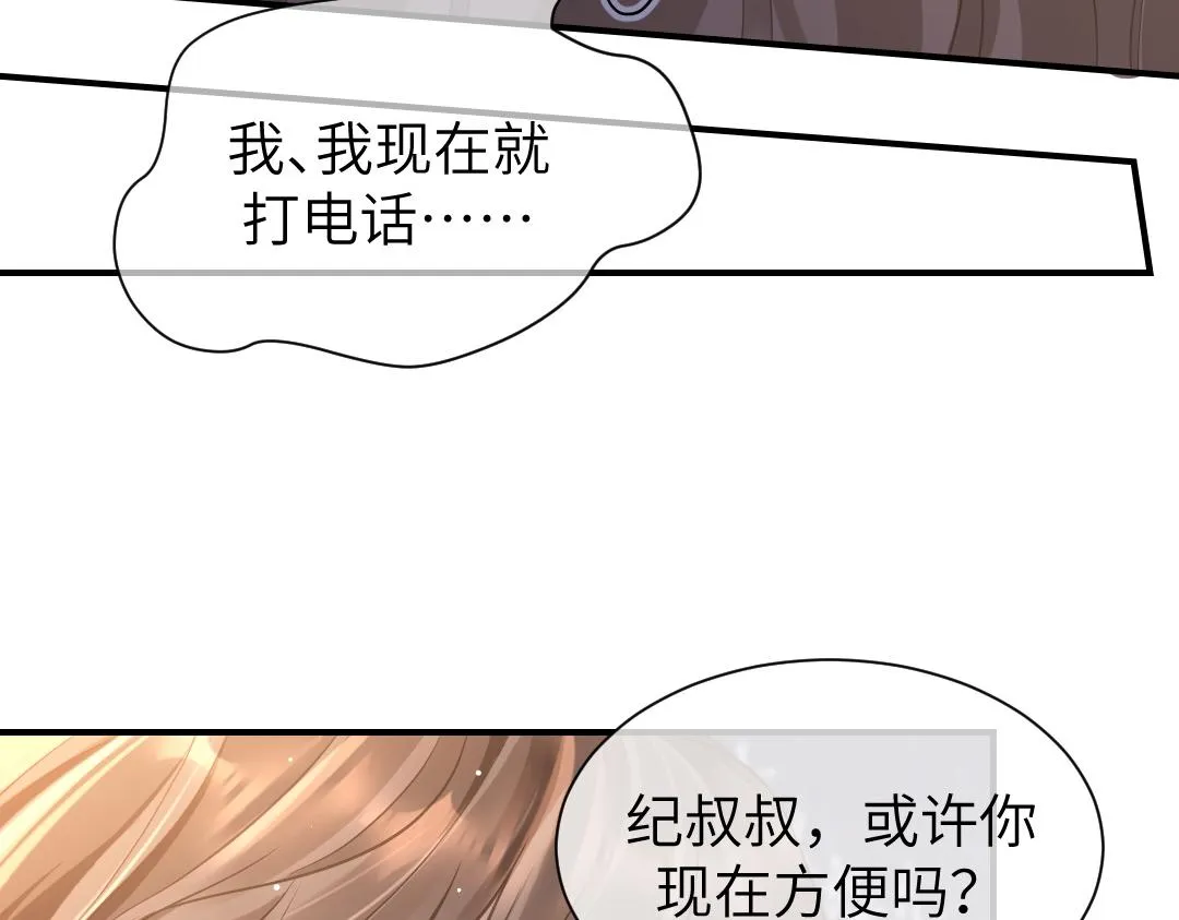 07 家长 第27页