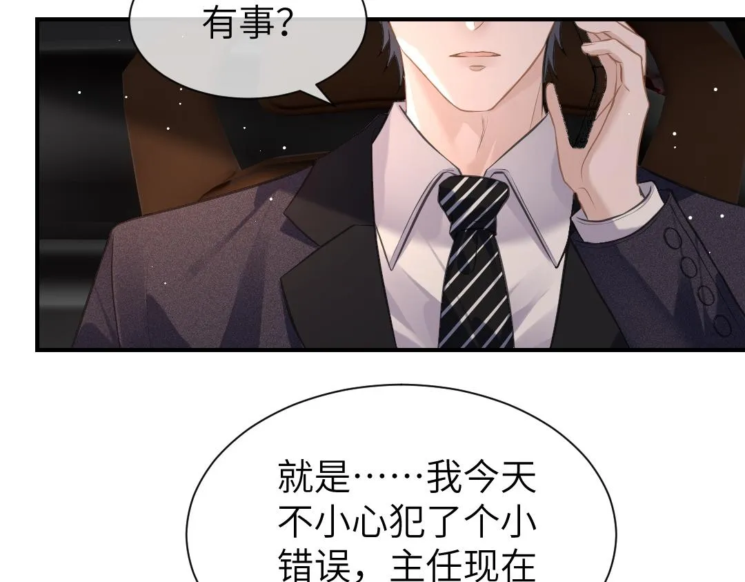 07 家长 第29页