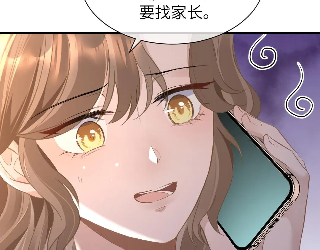 07 家长 第30页