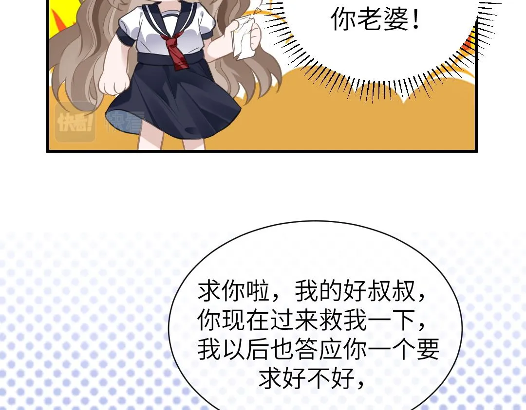 07 家长 第36页